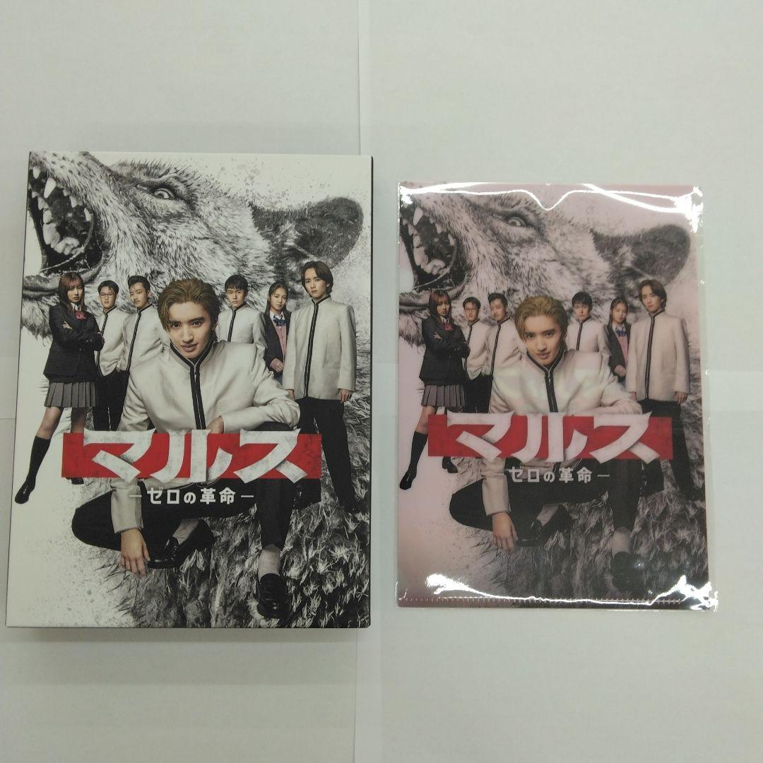 マルス-ゼロの革命- Blu-ray BOX〈4枚組〉 zaP5_G9014297W.JPG