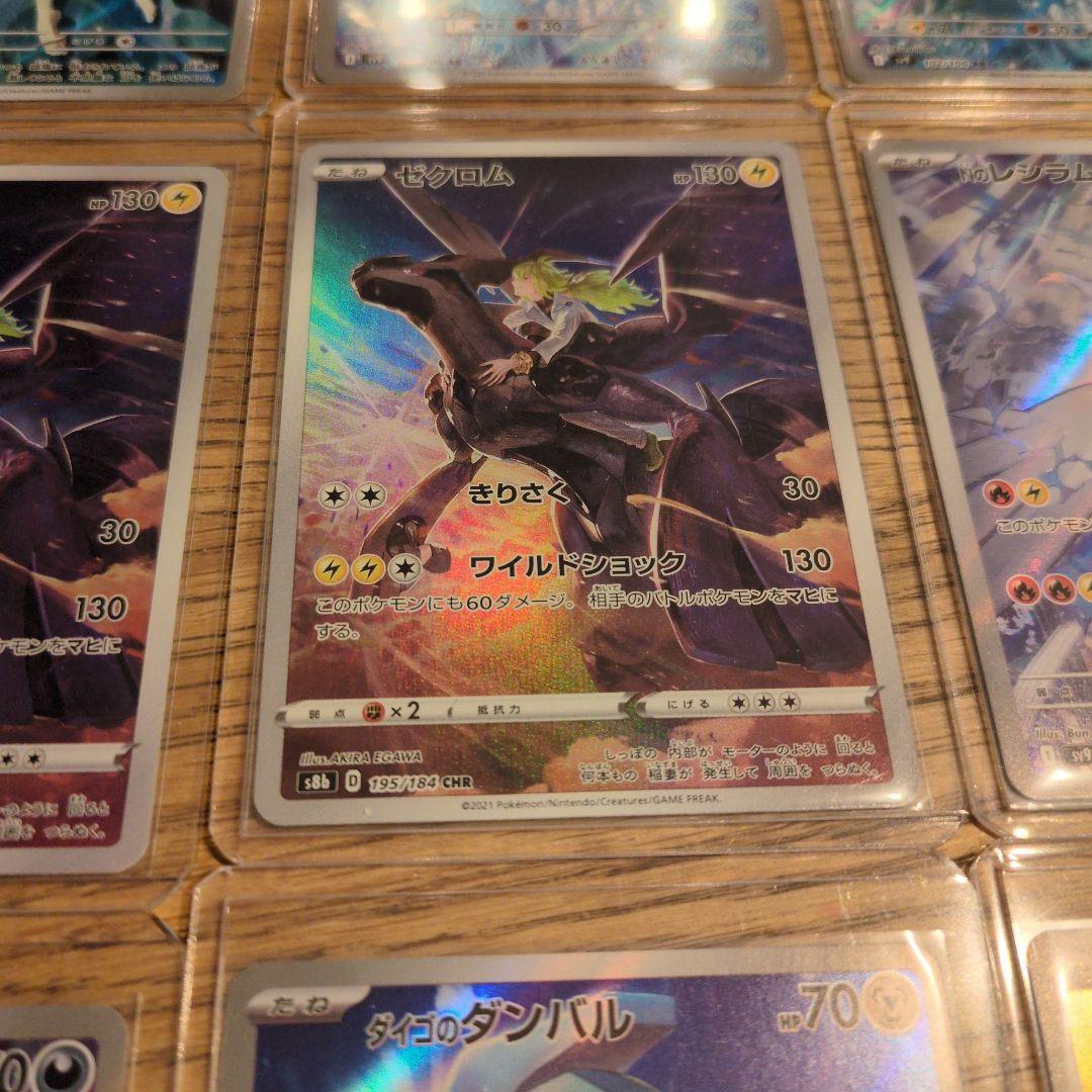 ポケモンカード 12枚セット CHR・AR ミュウ・カスミのコダック