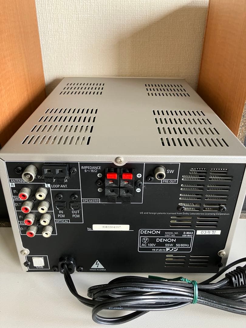 DENON D-MA3 CD・MD・TUNER ミニコンポDENON D-MA3 CD/MD/TUNER/USB