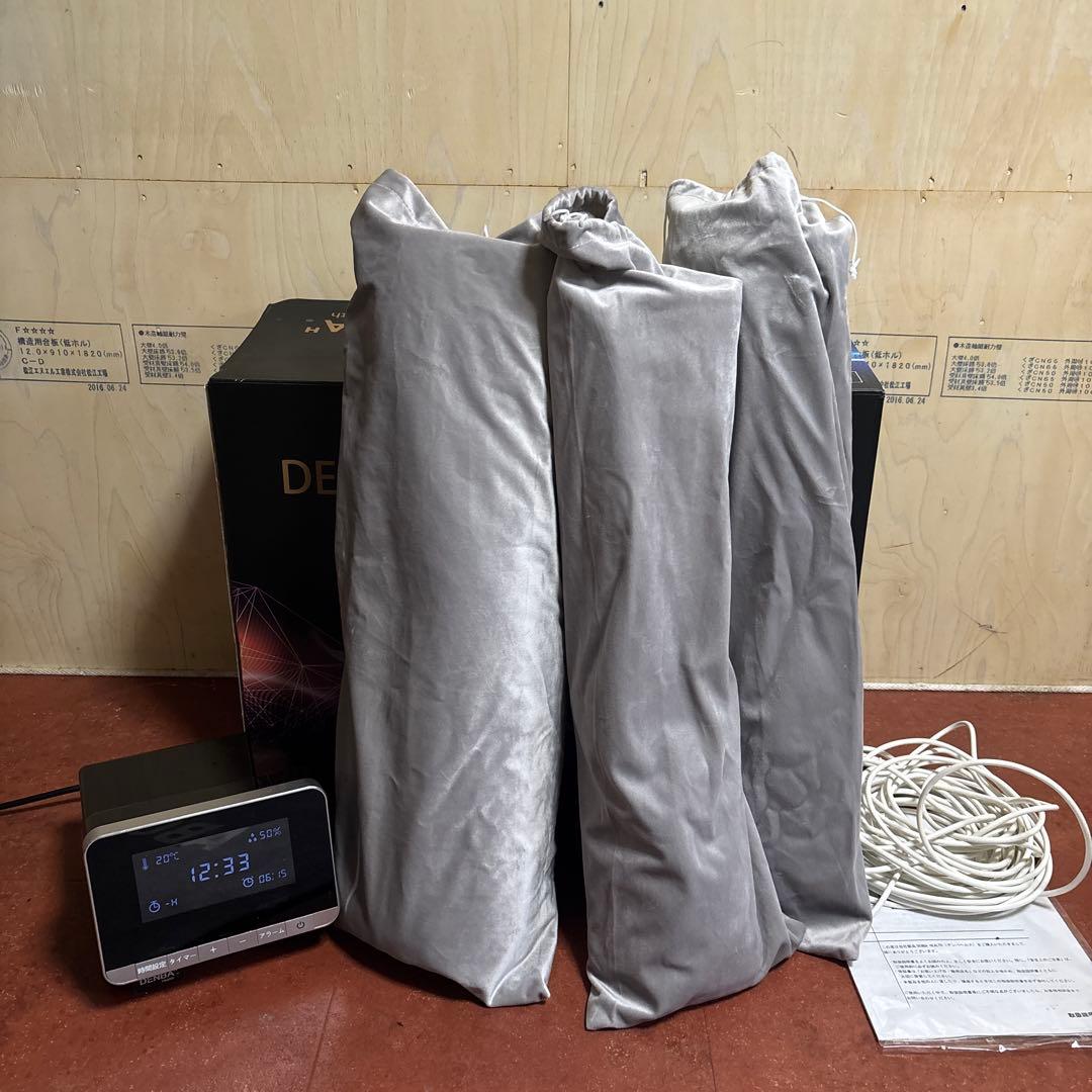 DENBA HEALTH ハイグレード DENBAHealthハイグレード製品ページ | DENBA公式一次販売店