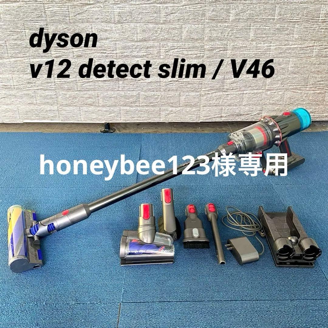 dyson v12 detect slim V46 スティッククリーナー Dyson（ダイソン） 掃除機 コードレス掃除機 Dyson V12 Detect Slim