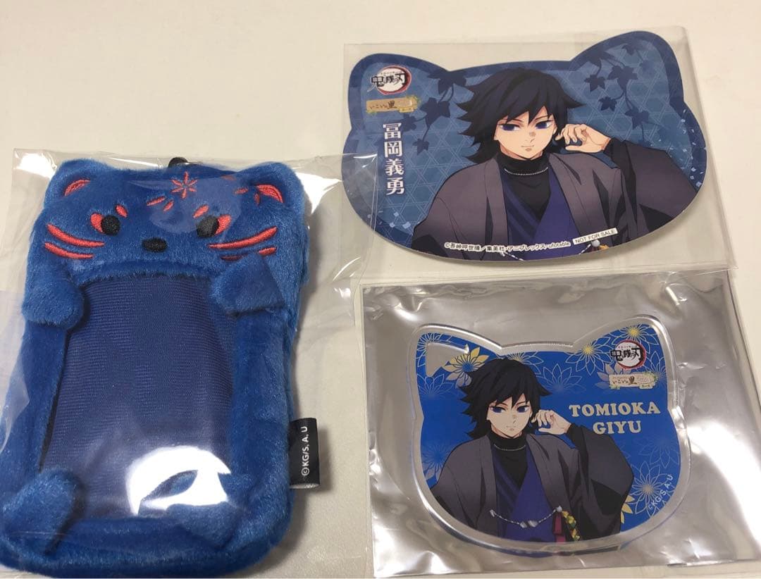 鬼滅の刃 ナンジャタウン いこいの里巡り 其の弍 冨岡義勇 - メルカリ