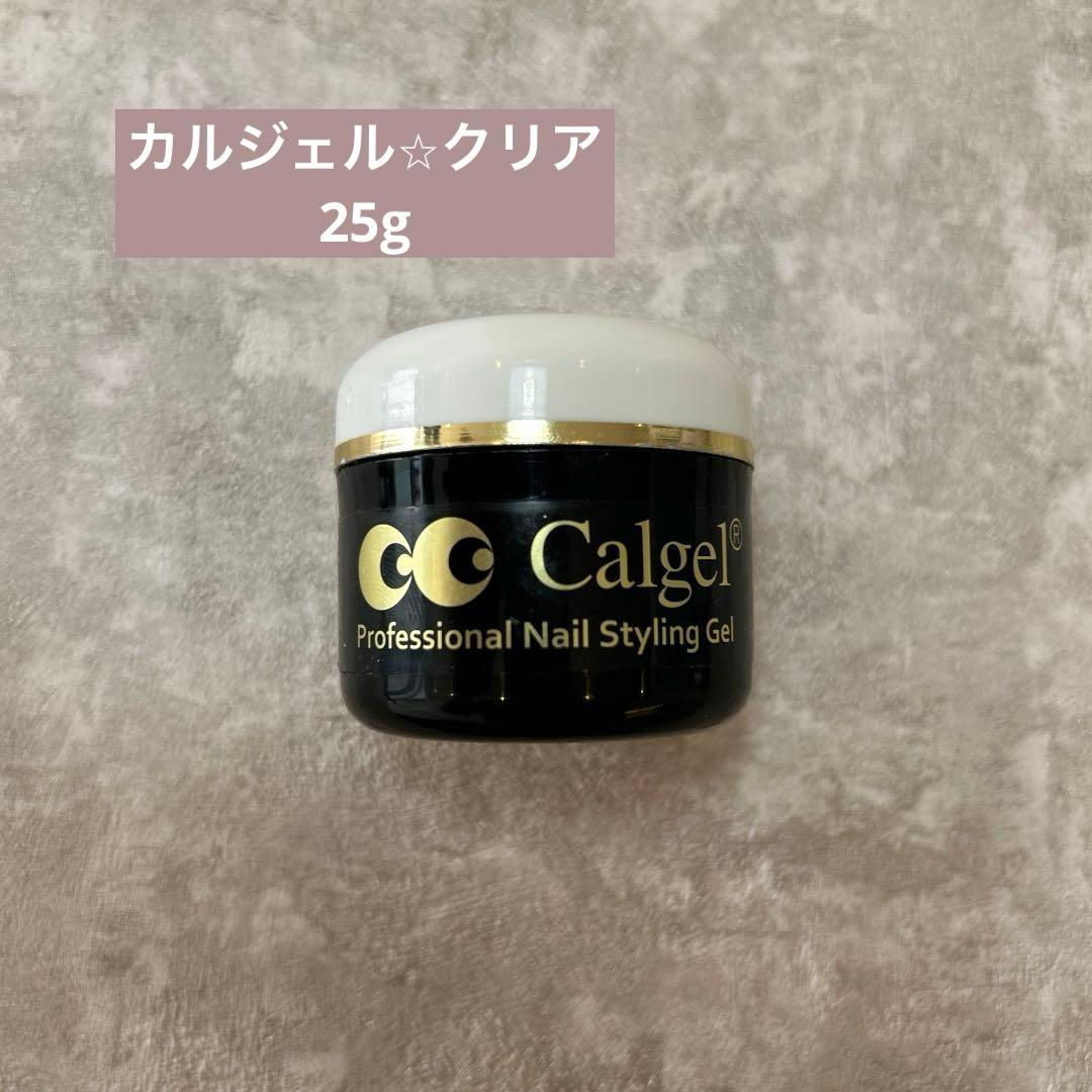 Calgel カルジェル クリア 25g クリアジェルクリアジェル 25g CG00