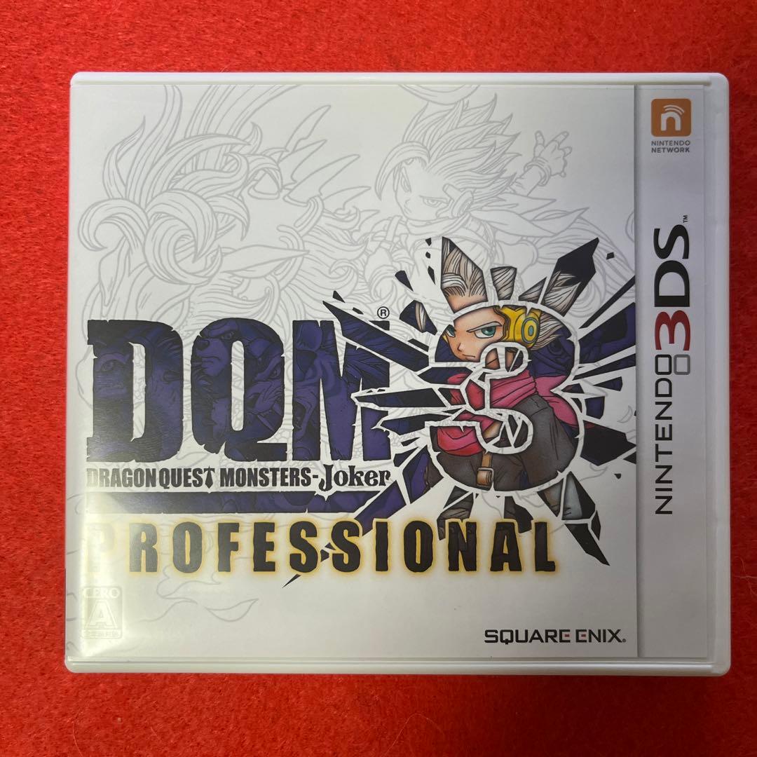 ドラゴンクエストモンスターズ ジョーカー3 プロフェッショナル やり