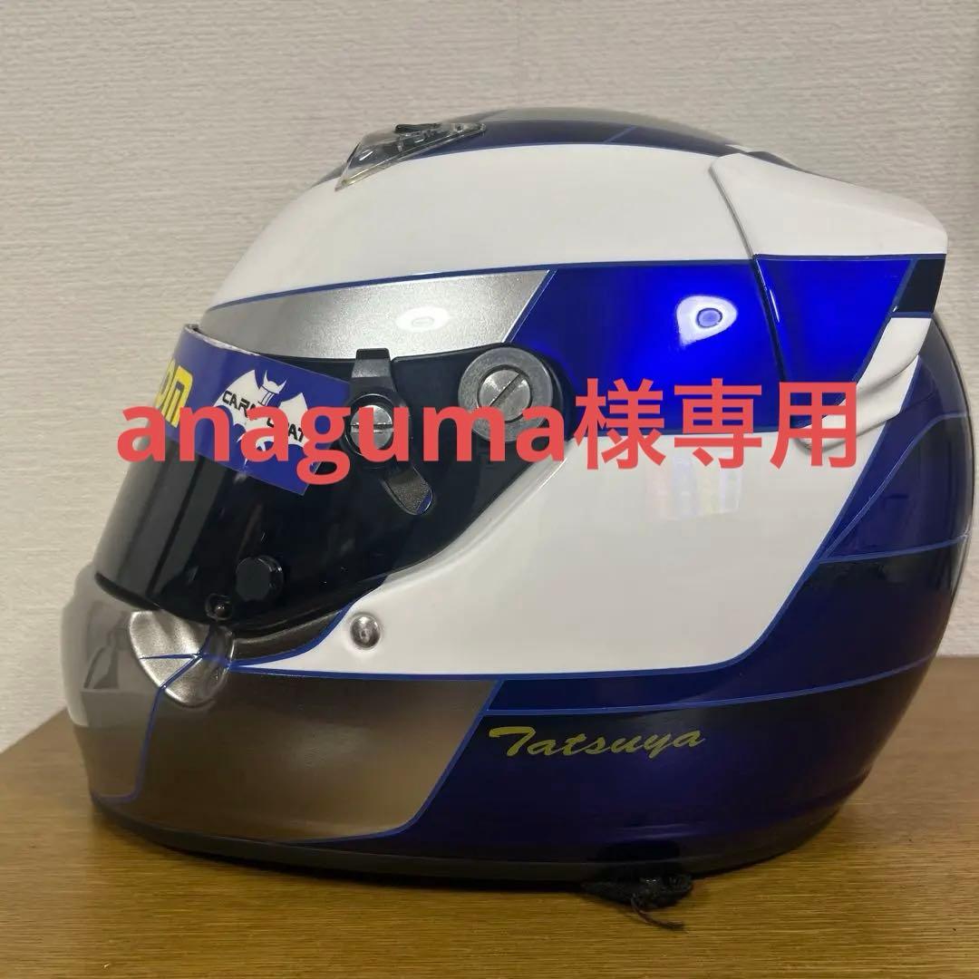 Arai カート用ヘルメットSK5 Arai カート用ヘルメットSK5