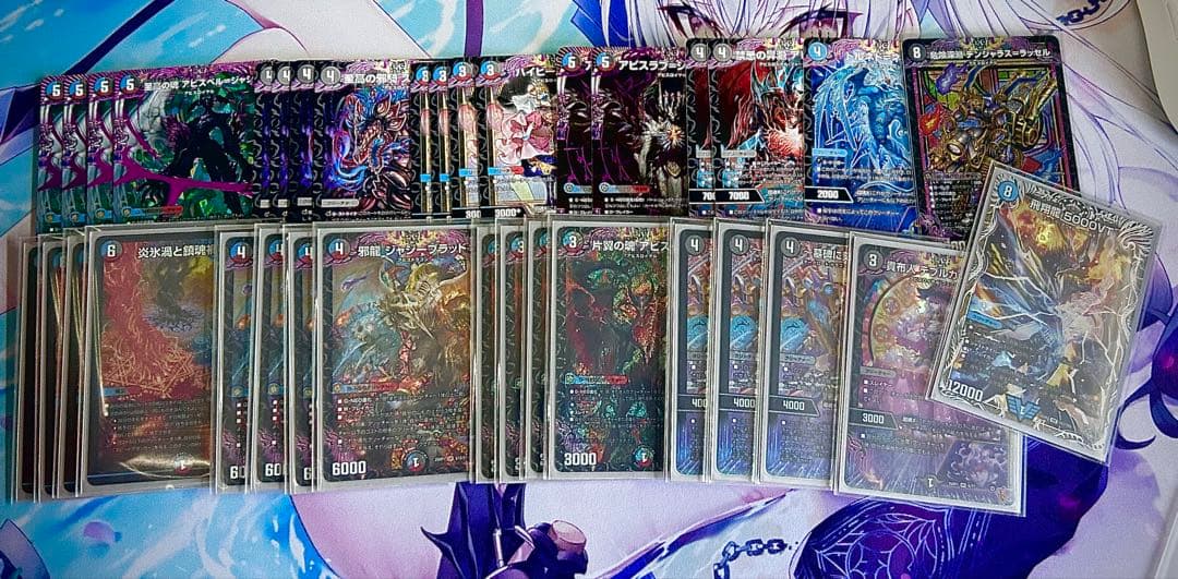 クローシスアビス デッキ デッキパーツ へ*ん様 赤黒邪王門 クローシスアビス デッキパーツ - メルカリ