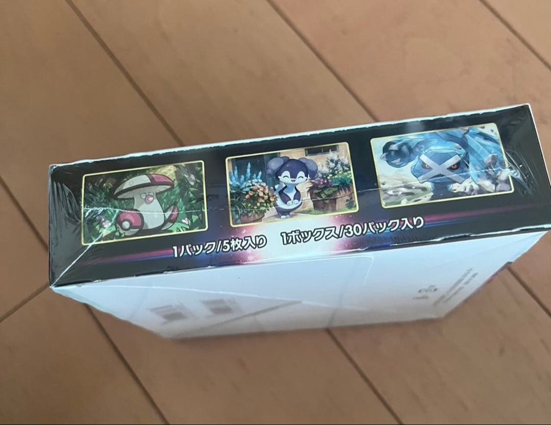 ロストアビス 新品未開封 シュリンク付き BOX - メルカリ