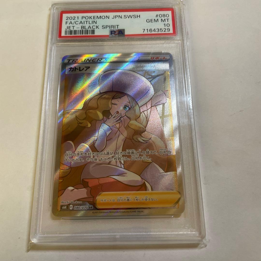 2021 ポケモンカード ガルレア PSA 10 PSA10鑑定済〕楽しもう。春、ポケカ。(2021/ステッカー)【-】{-}