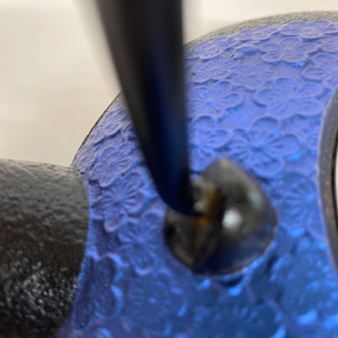 南部鉄器 鉄瓶 陰陽 瑠璃色 0.75L IH調理器 伝統工芸品