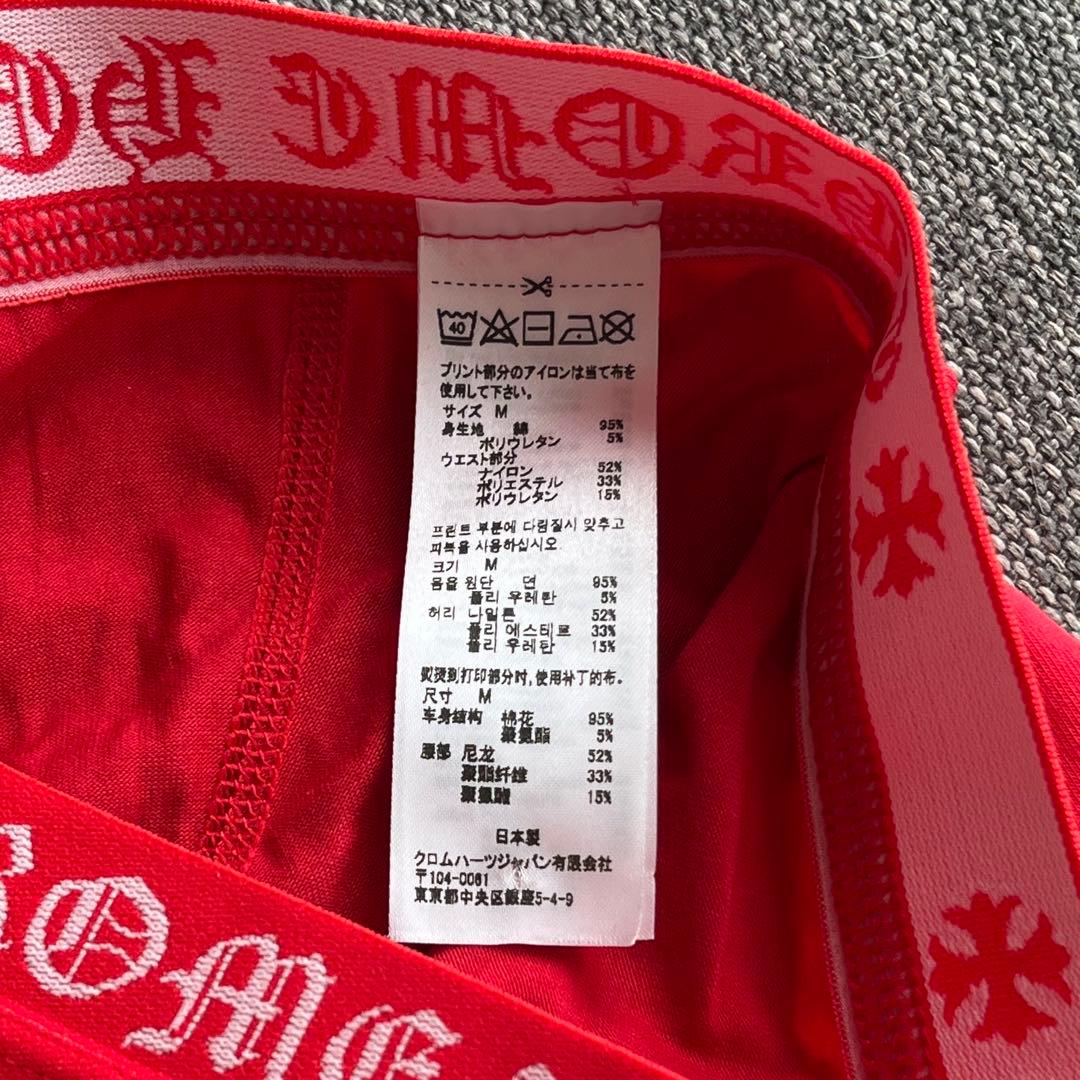 新品正規品 Chrome Hearts ショート ボクサー ブリーフ レッド M