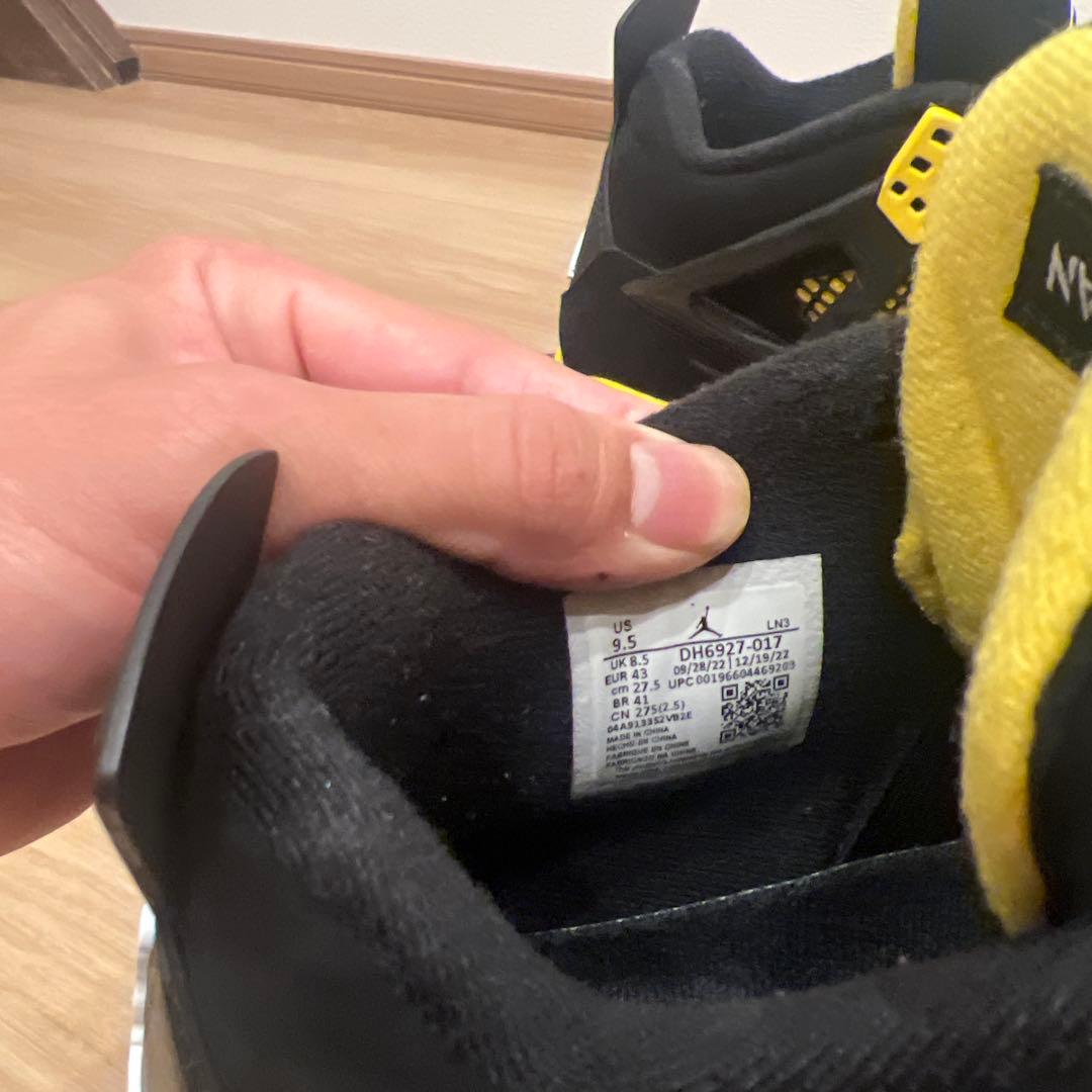 本日限定値下げAir Jordan 4 レトロ サンダー