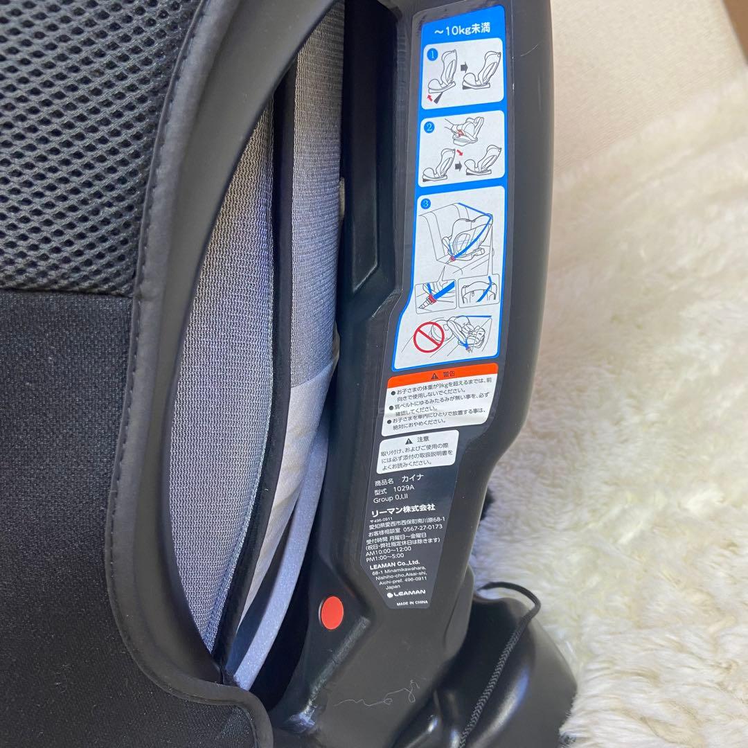 オンライン ショップベビー・キッズ - 美品 LEAMAN カイナ