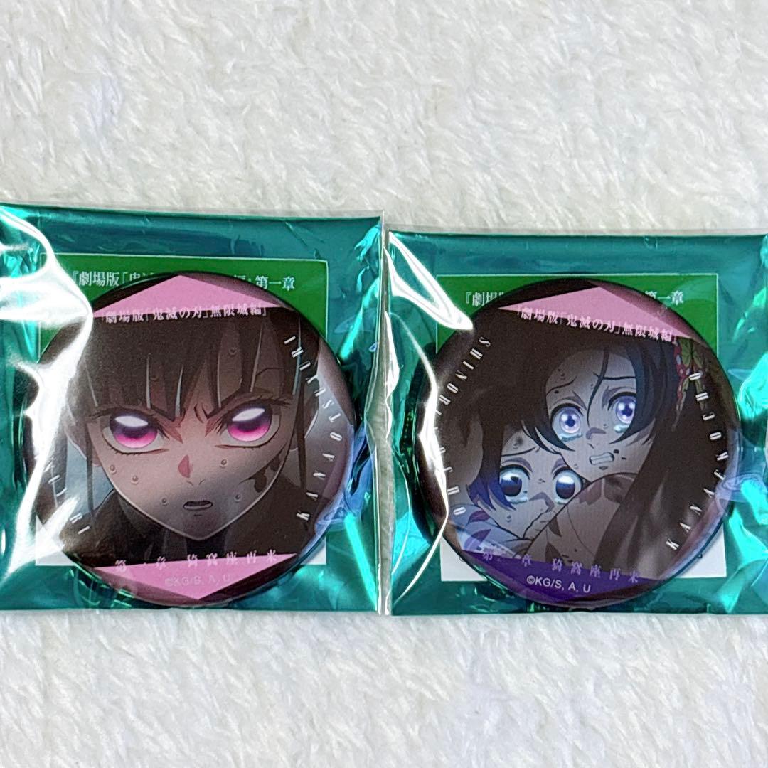 カナヲ しのぶ カナエ 2点】鬼滅の刃 ものがたる眼差しコレクション缶