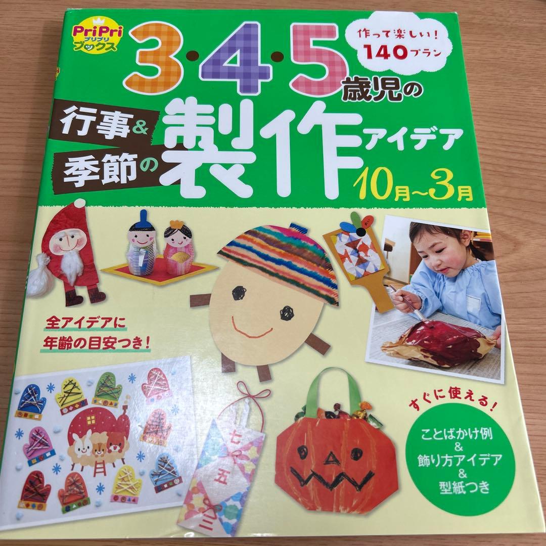 ともじ様 リクエスト 4点 まとめ商品 - メルカリ