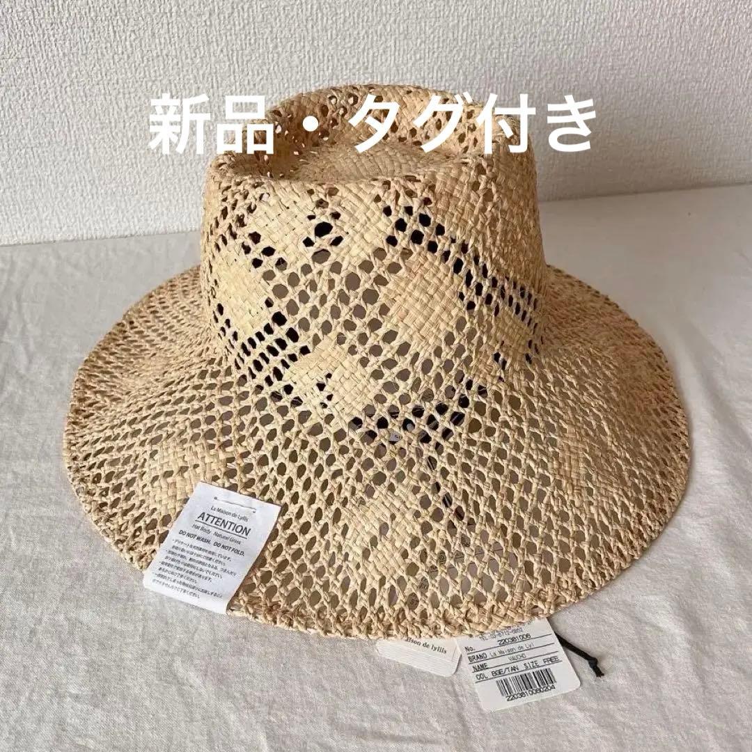 新品タグ付　La Maison de Lyllis ハット La Maison de Lyllis（ラメゾンドリリス） 帽子 ハット La Maison de