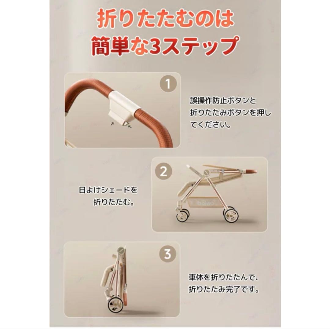 軽量コンパクトベビーカーa/b型 3.5kg