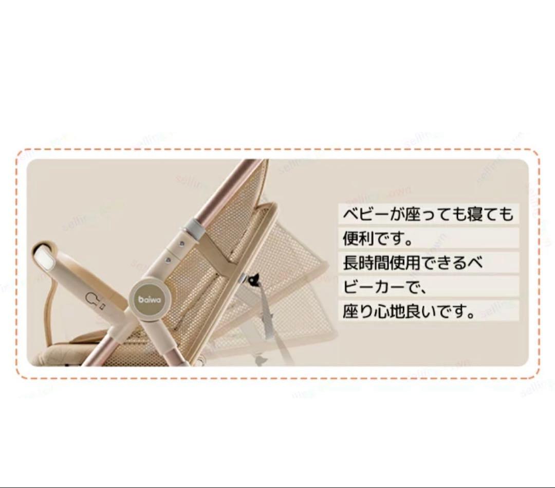 軽量コンパクトベビーカーa/b型 3.5kg