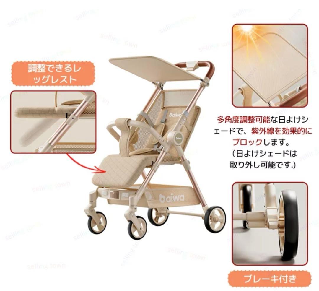 軽量コンパクトベビーカーa/b型 3.5kg