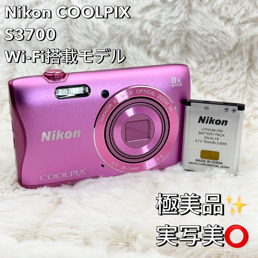 極美品✨ 実写美⭕️ Nikon COOLPIX S3700 ピンク Wi-Fi COOLPIX S ニコン Nikon コンデジ S3700 ピンク Wi-Fi搭載 中古 SD
