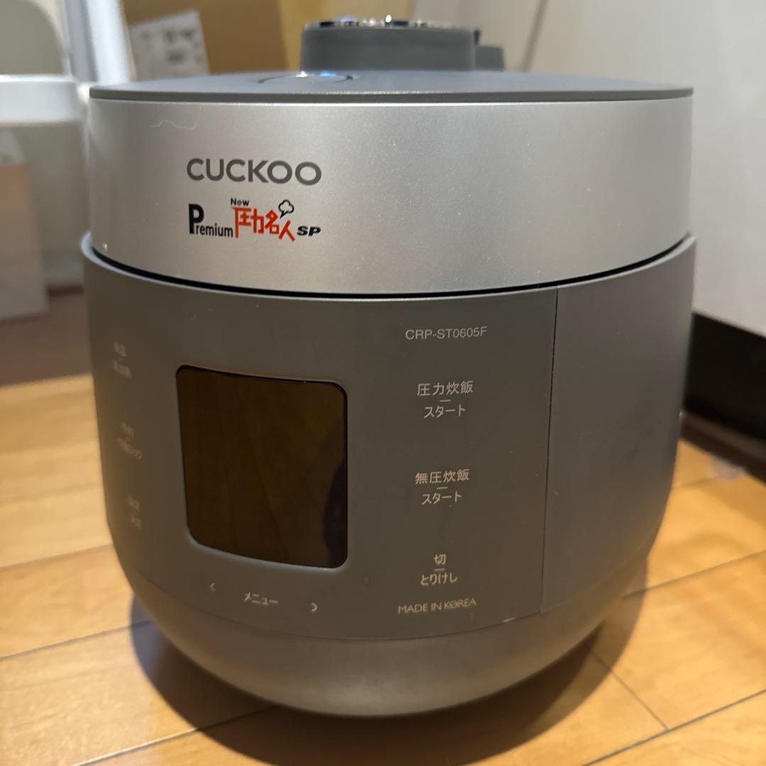 CUCKOO PremiumNew圧力名人SP 美品 Amazon | CUCKOO Premium New 圧力名人 SP [公式販売店] 発芽酵素玄米