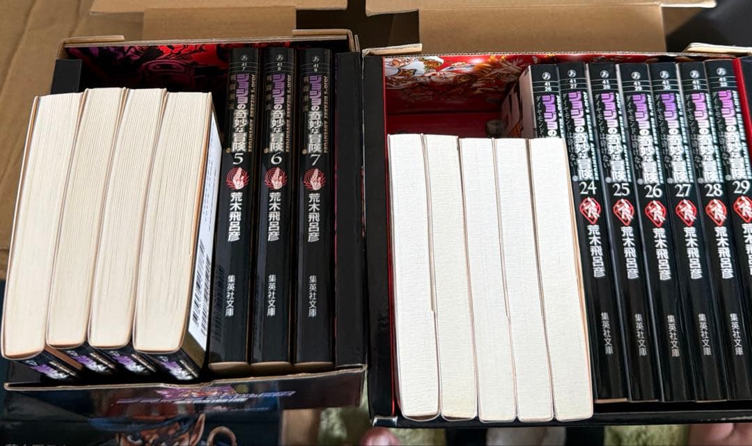 ジョジョの奇妙な冒険 文庫本 第7部まで全巻BOXセット - メルカリ