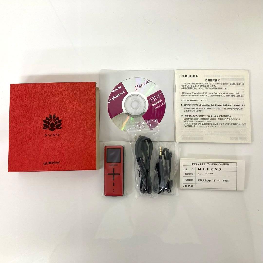 T271- TOSHIBA gigabeat P5S NANAコラボ 未使用 - メルカリ