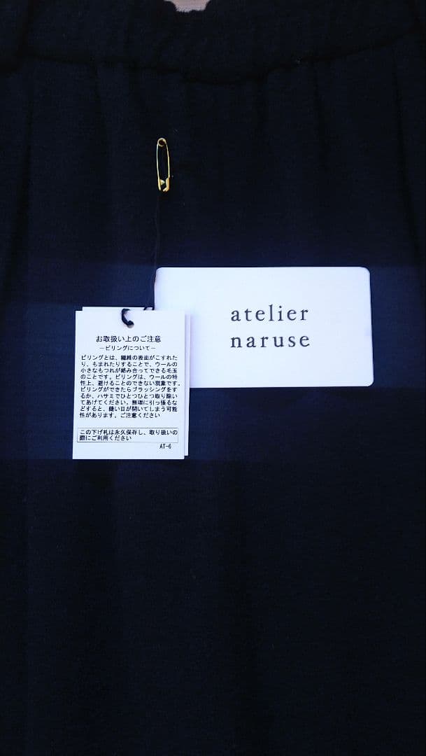 アトリエナルセ furano wool wide pants navy - メルカリ