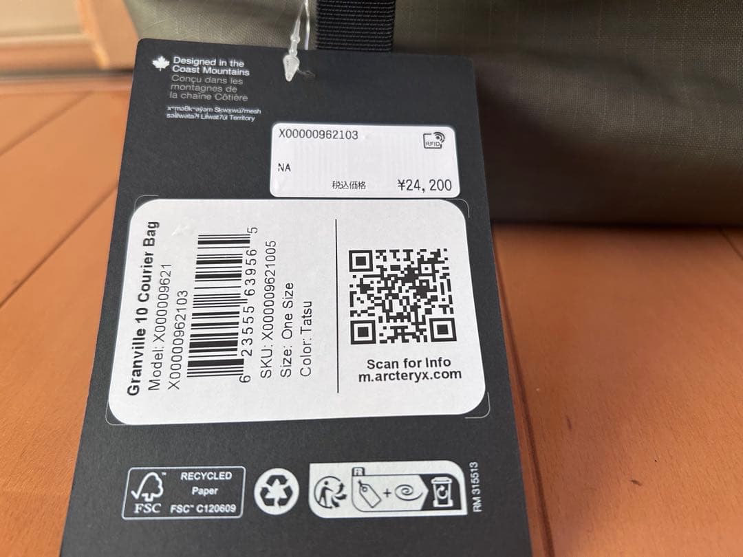 新品ARC’TERYX Granville 10 Courier Bag