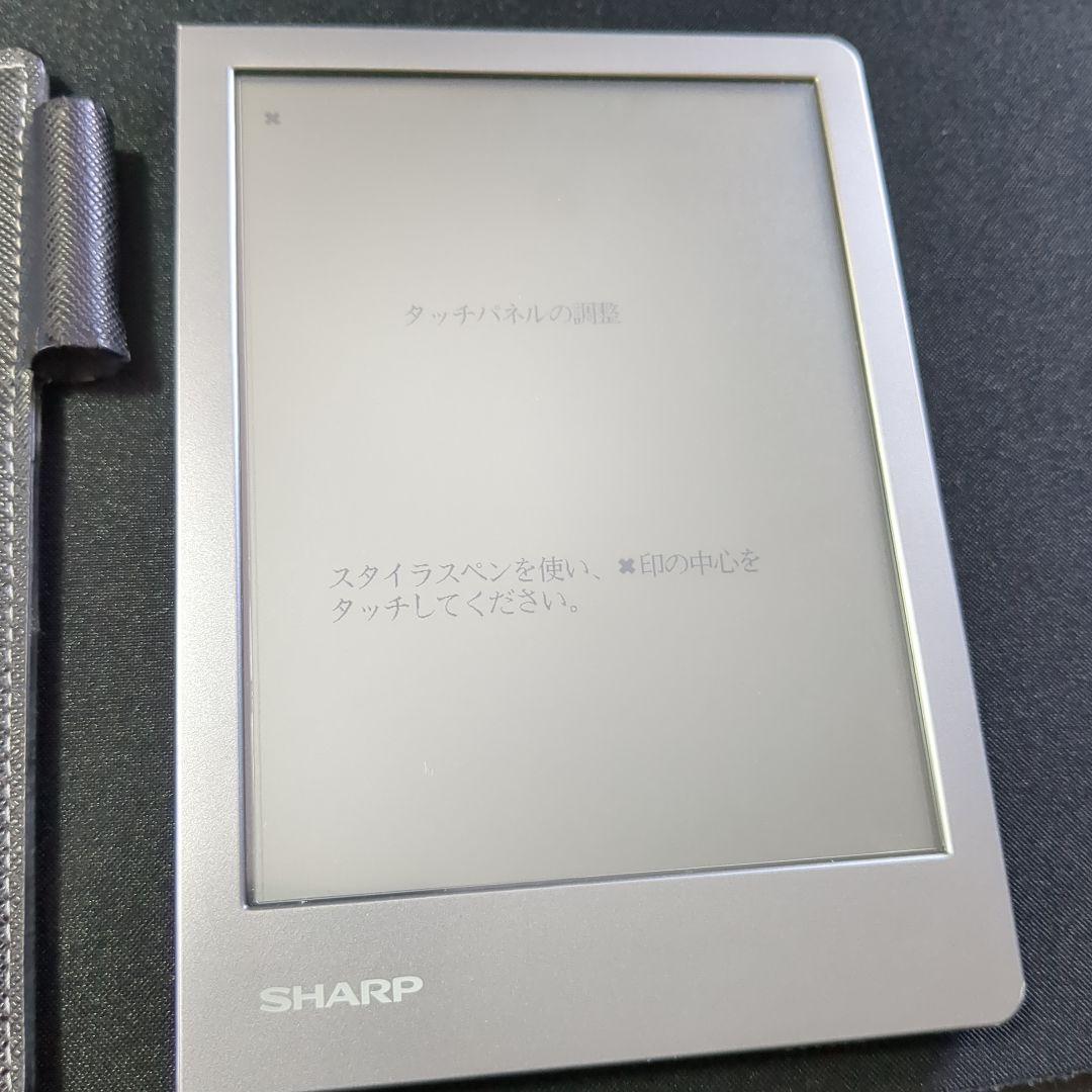 WG-S50 電子ノート シャープ、5,000ページ保存可能になり処理が高速化した電子ノート「WG