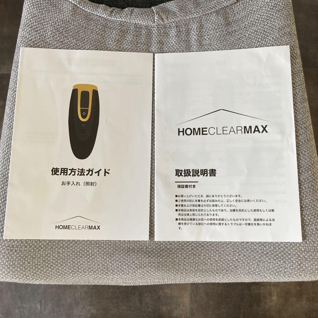 未開封未使用　MCLEAR  CLEAR MAX　 送料無料