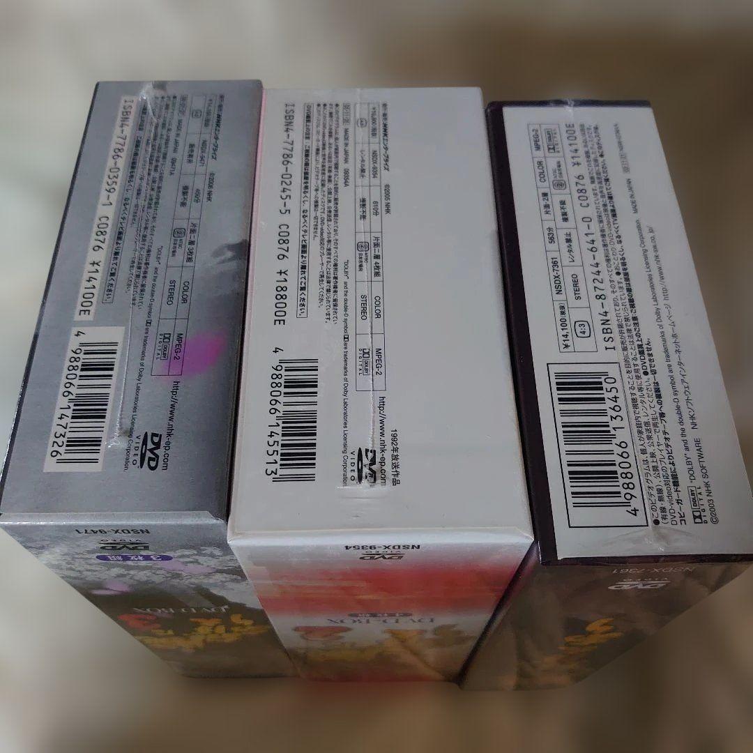 腕におぼえあり DVD BOXの①②③ 全話セット未開封商