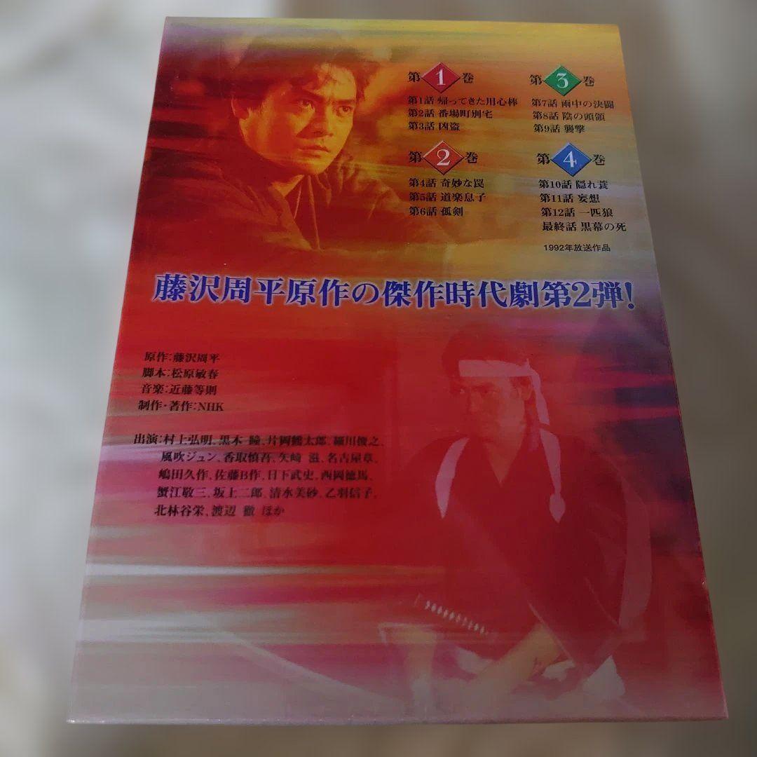 腕におぼえあり DVD BOXの①②③ 全話セット未開封商