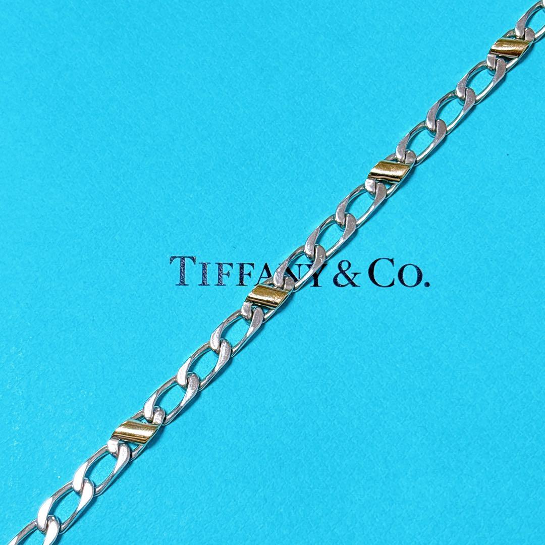 【美品】19.4cm ティファニー フィガロチェーン ブレスレット925/750