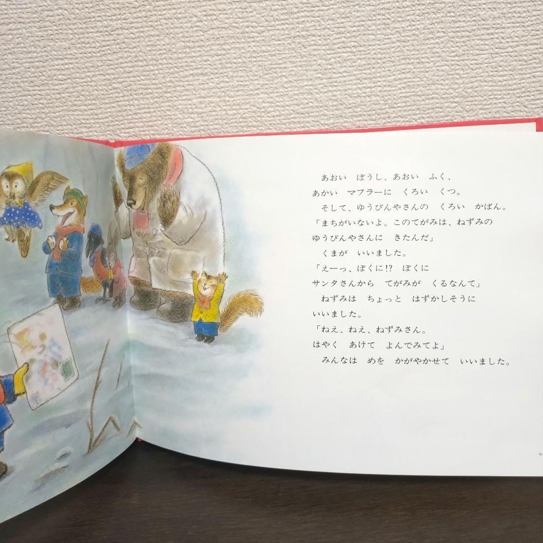 乳幼児〜中学年向け 絵本まとめ売り 福音館書店 くもん推薦図書