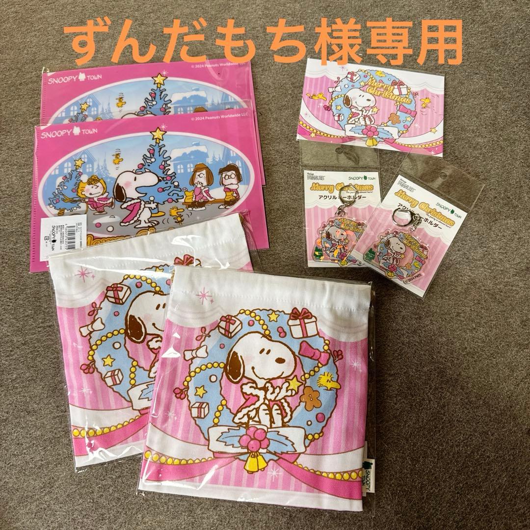 スヌーピー ずんだもち！ 東北ご当地シリーズ】SNOOPY仙台限定⭐ピンバッジ/ずんだもち - メルカリ