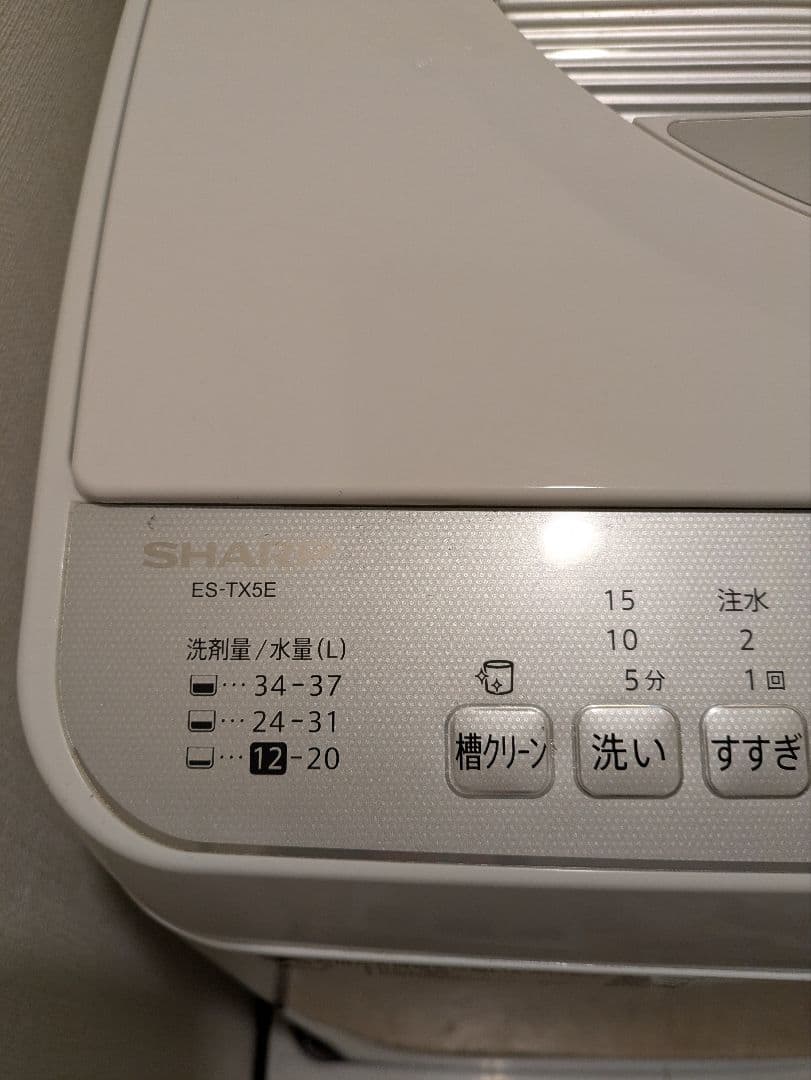 もちな❗️　シャープ　洗濯機　5.5kg　2021年製　ES-TX5E