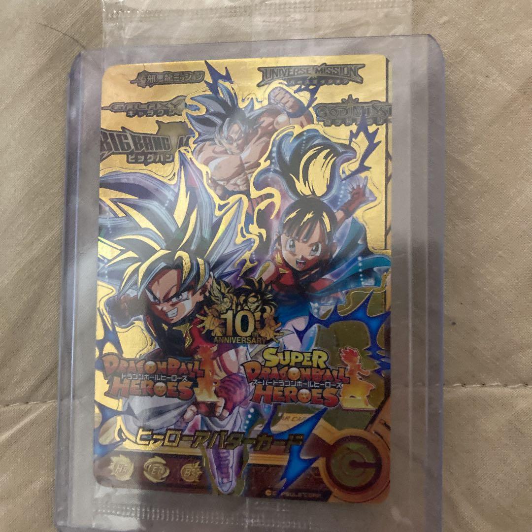 hobby販売様専用 紬ヴェンダース×9個、初音ミク×5個セット