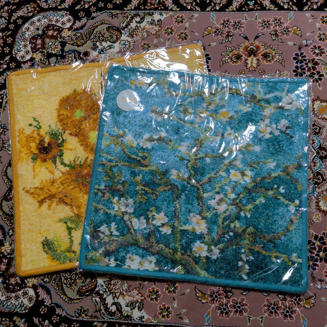 フェイラー ゴッホ サンフラワーズ アーモンド ブロッサム 2枚セット