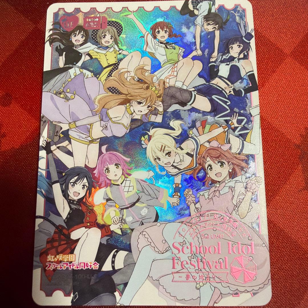 ラブカ 4弾 虹ヶ咲 LLE 3rd ラブライブ！虹ヶ咲学園スクールアイドル同好会』 QU4RTZ 3rdシングル