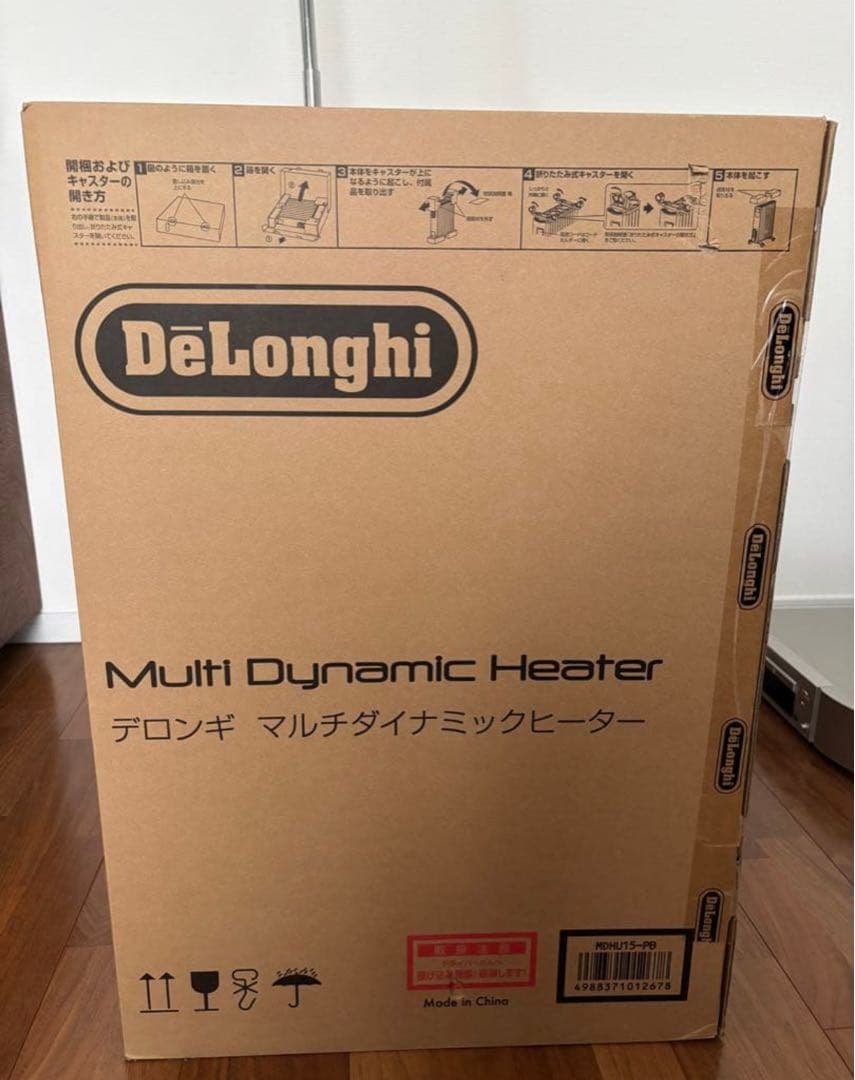 未開封 デロンギ マルチダイナミックヒーター MDHU15-PB 黒10-13畳 デロンギ（DeLonghi） De'Longhi マルチダイナミックヒーター MDHU15