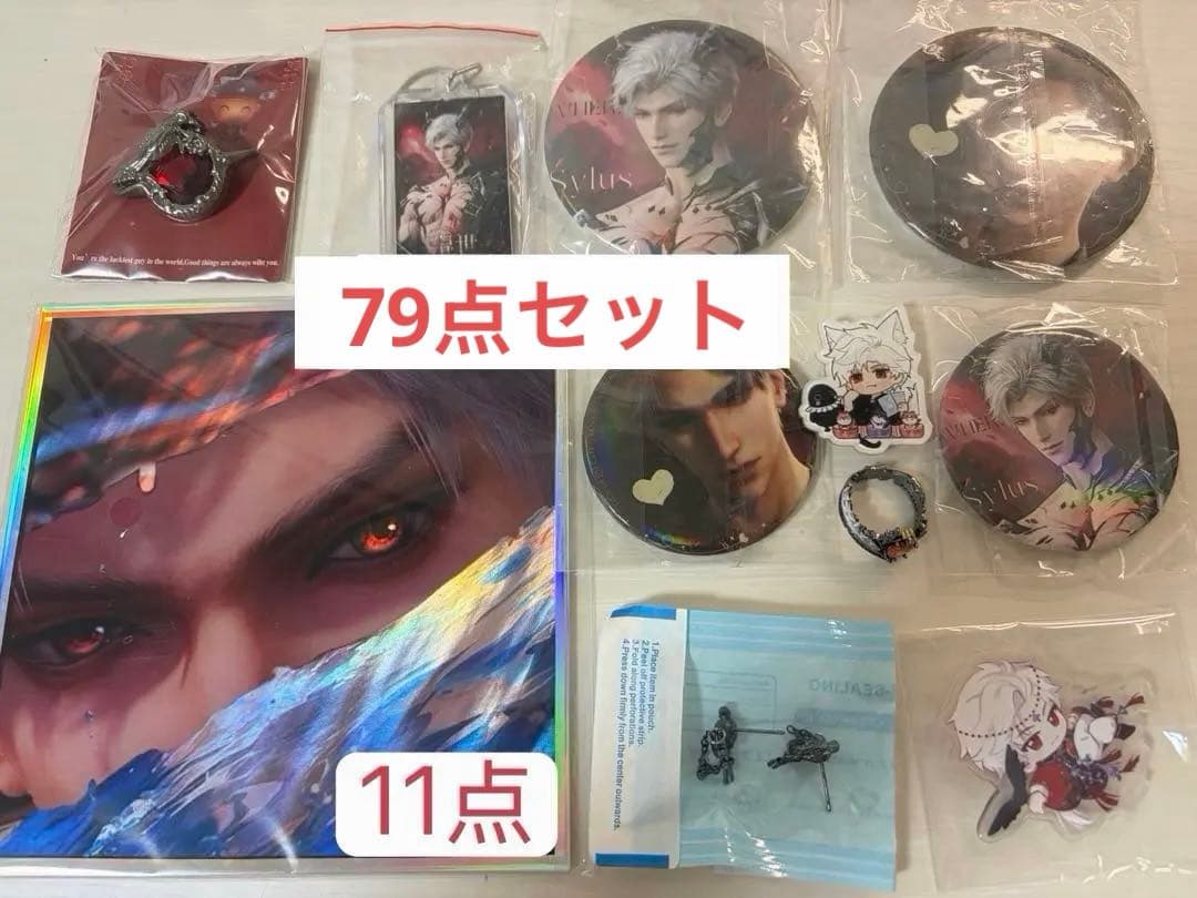 M*迎様 【恋と深空】シン　まとめ売り　79点セット 世界中で大人気の『恋と深空』にて、12/2（火）よりシンの新日位星5