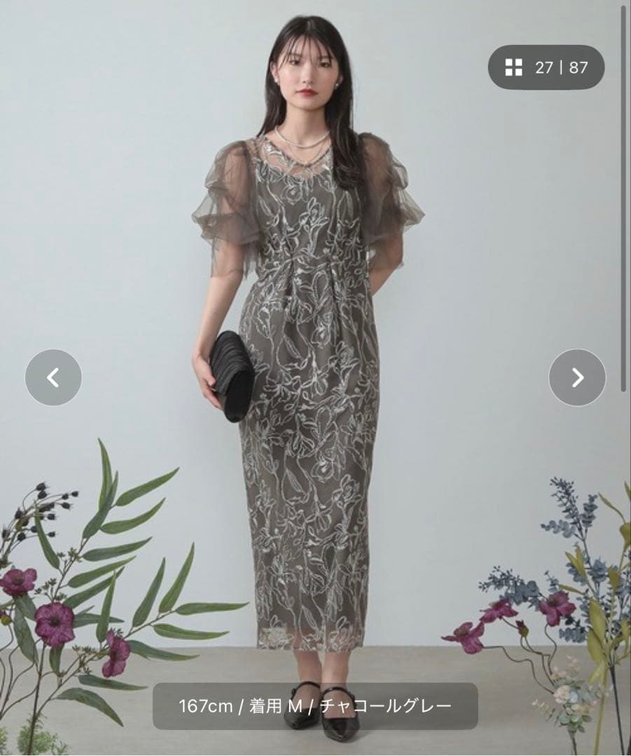 kana 刺繍レース チュールスリーブ パーティードレス　オケージョンドレス 刺繍レース チュールスリーブ パーティードレス