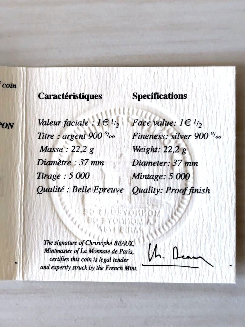 日仏修好通商条約150周年 記念プルーフ銀貨