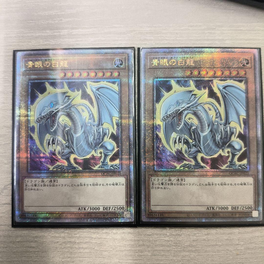 YukI様 リクエスト 2点 まとめ商品 - メルカリ