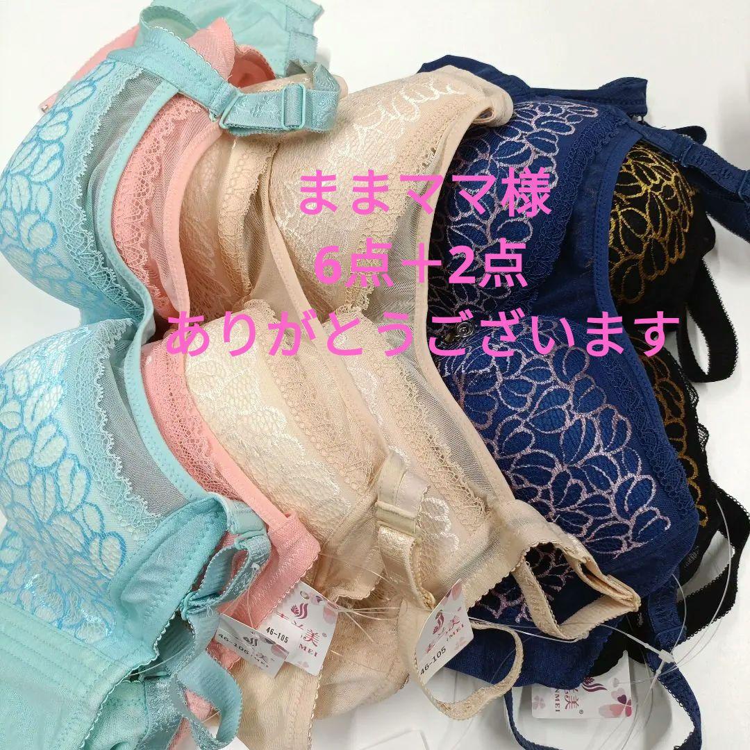 苦しくない補正下着✨46-105サイズ6点、TバックXL2点、白と黒 楽天市場】B65（補正下着｜インナー・下着・ランジェリー