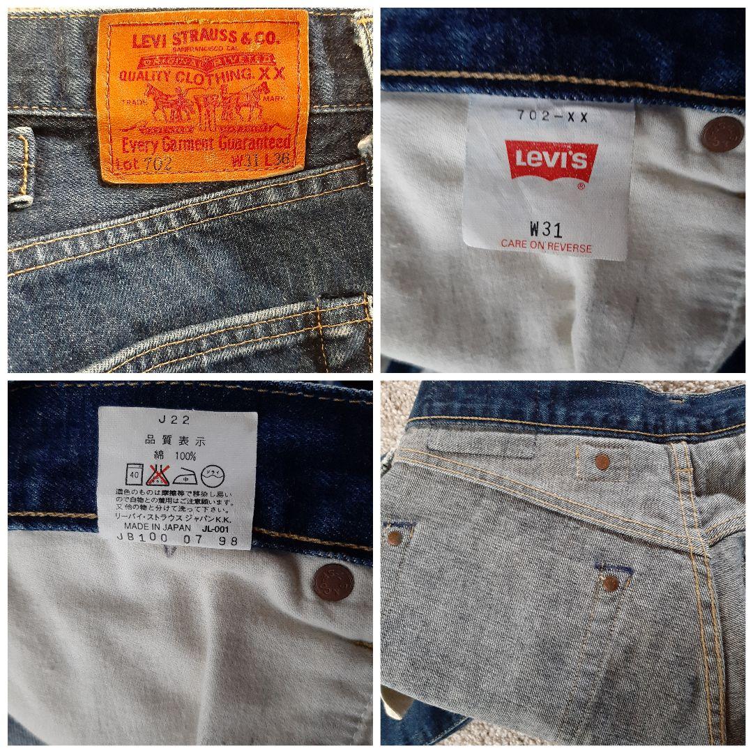 90's Levi's 702XX 復刻版 ジーンズ 日本製 w31 - メルカリ