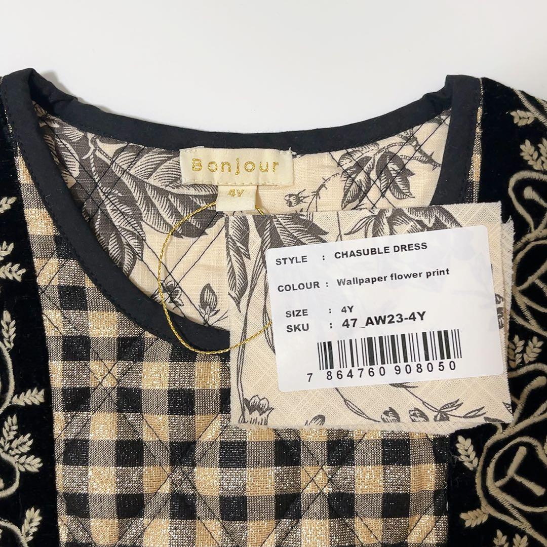 bonjour diary エプロンドレス 4Y - メルカリ