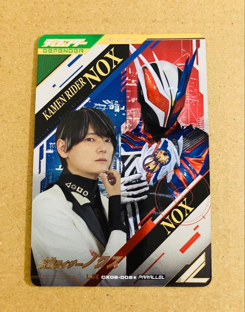 ガンバレジェンズ パラレル LR 仮面ライダー ノクス CX06-006 - メルカリ