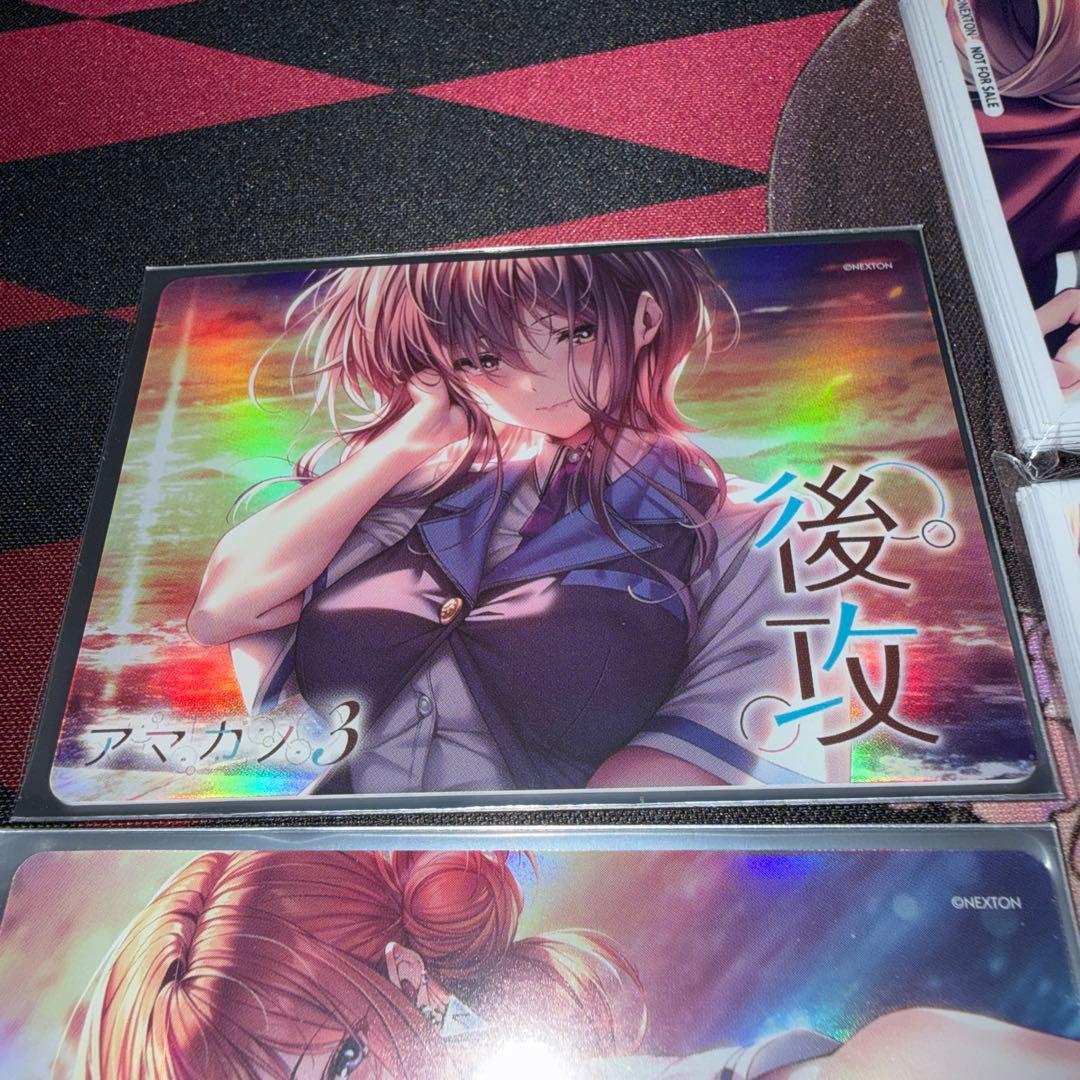 Lycee アマカノ3 スリーブ キラマーカー セット - メルカリ