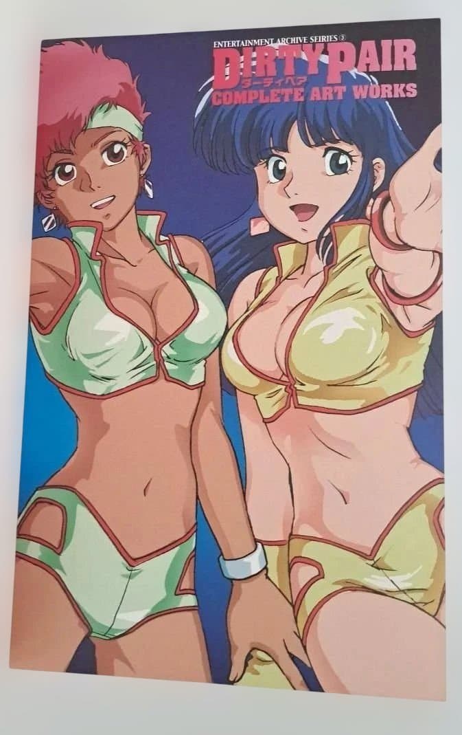 【美品】ダーティペア コンプリートアートワークス　帯付き　初版　設定集　アニメ